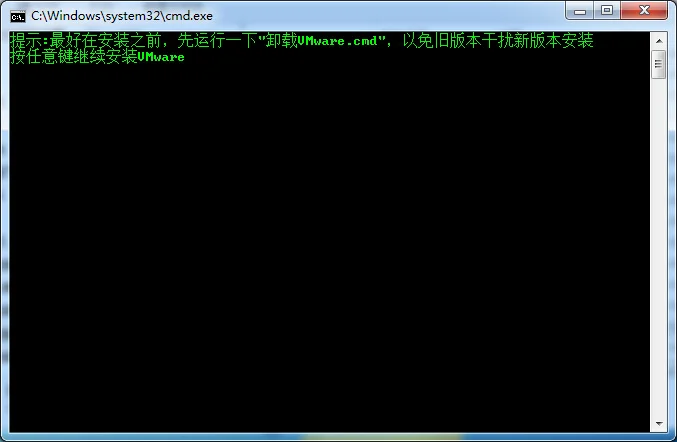 vmware虚拟机安装教程（xp/win7版）-vmware如何装系统
