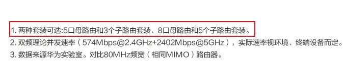 1699 元，华为路由器 Q6 网线版（1 母 3 子套装）5 月 13 日开售（华为路由器ax3 pro）