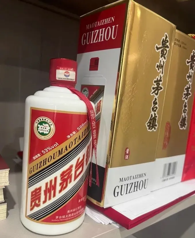 消费者在网上购买的贵州茅台镇酒