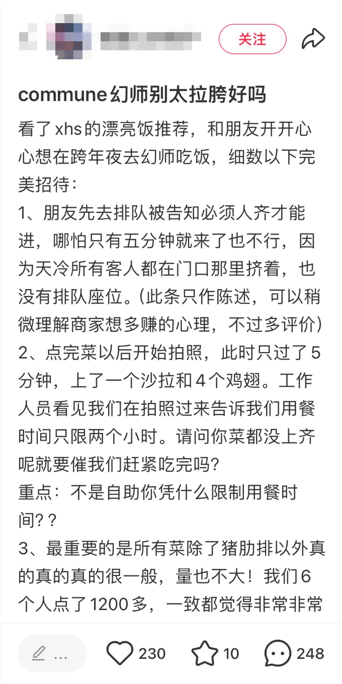 中产热捧的“漂亮饭”，一年狂收10亿_https://www.izongheng.net_健康_第5张