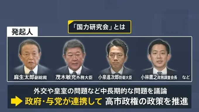 高市早苗卷入“AI抹黑门”,但真正致命的是另两件事_快讯_第3张_纵横网 高市早苗卷入“AI抹黑门”,但真正致命的是另两件事_https://www.izongheng.net_快讯_第3张
