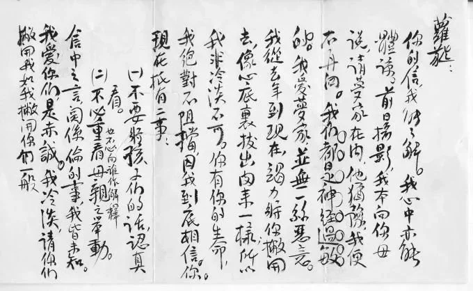 如何度过生命的至暗时刻？她的答案是“不吃屎，不骑马”