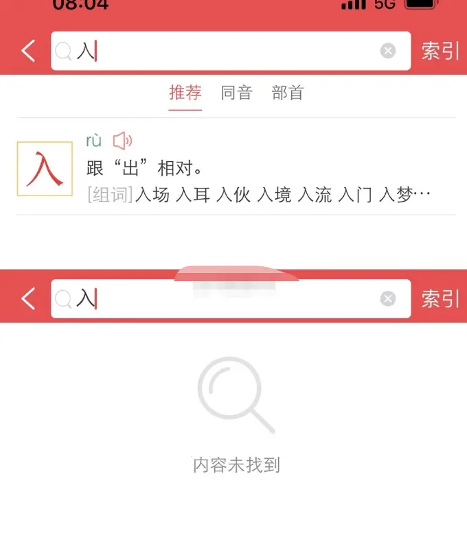 易烊千玺放弃入职国话疑似出现“阴阳话题” 网友质疑其公关