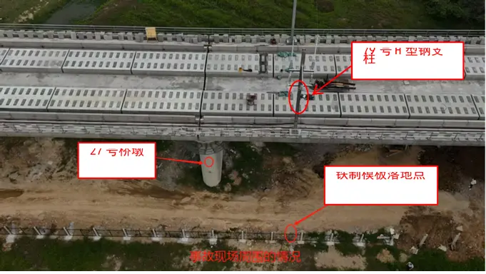 事故现场图。本文图源:事故调查报告