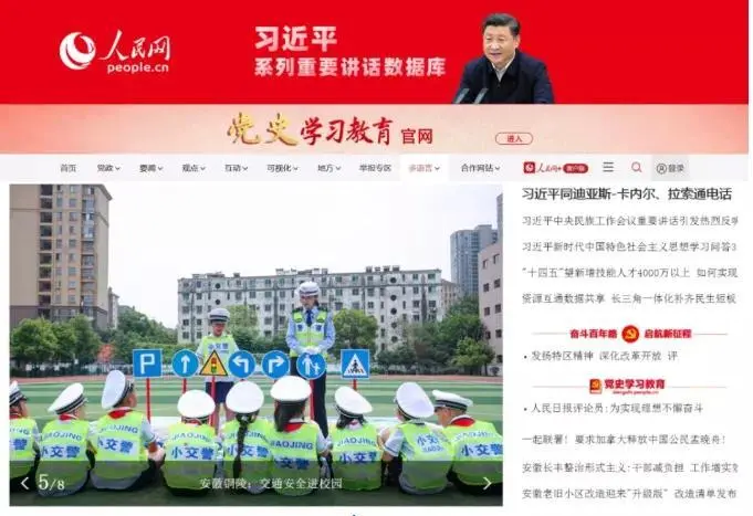央视新闻频道报道铜陵义安区开学第一课！插图22