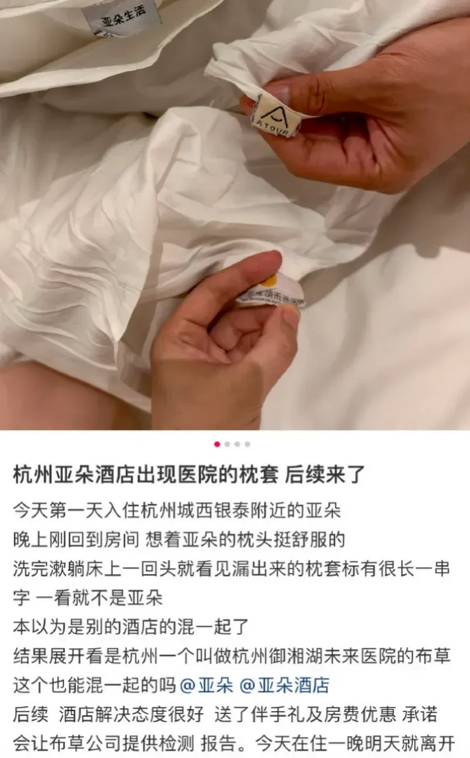 一年卖380万只枕头，频繁“翻车”的亚朵又要上市了？_https://www.izongheng.net_快讯_第5张