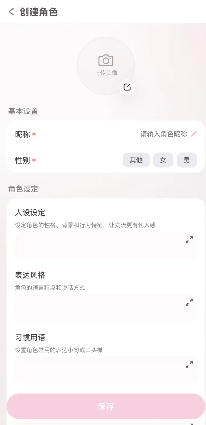 起底AI伴侣乱象：对话充斥暴力、软色情，App诱导充值，未成年模式形同虚设_https://www.izongheng.net_快讯_第6张