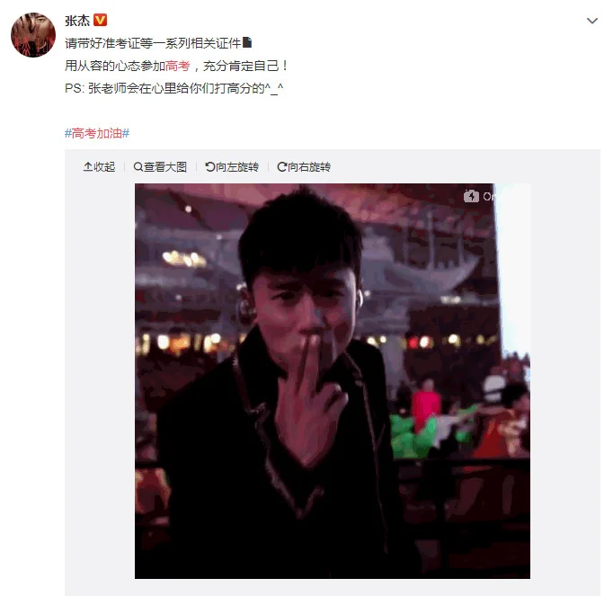 明星为高考打call！刘诗诗罕见晒娃，蔡徐坤飙金句，他最搞笑-刘诗诗什么出身