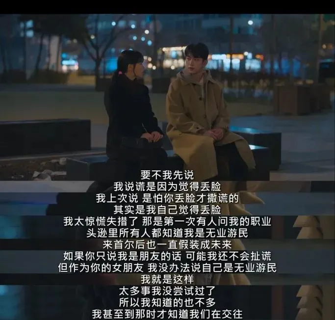 （圖/《未知的首爾》）