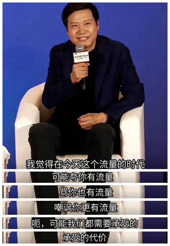风暴眼丨75岁王石，这次选择硬刚_https://www.izongheng.net_快讯_第8张