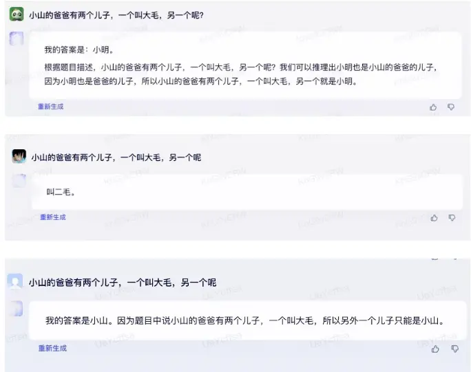 《昆仑万维推出中国版ChatGPT：促进中文人工智能发展》