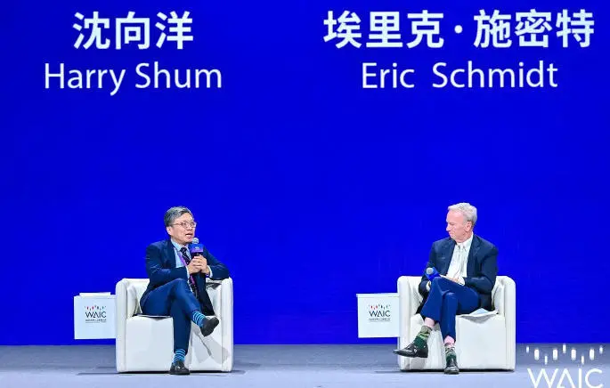 7£ʩأңϺμ2025˹ܴᣨWAIC