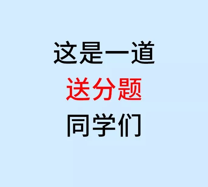 教师节 | 那些年老师的“金句”