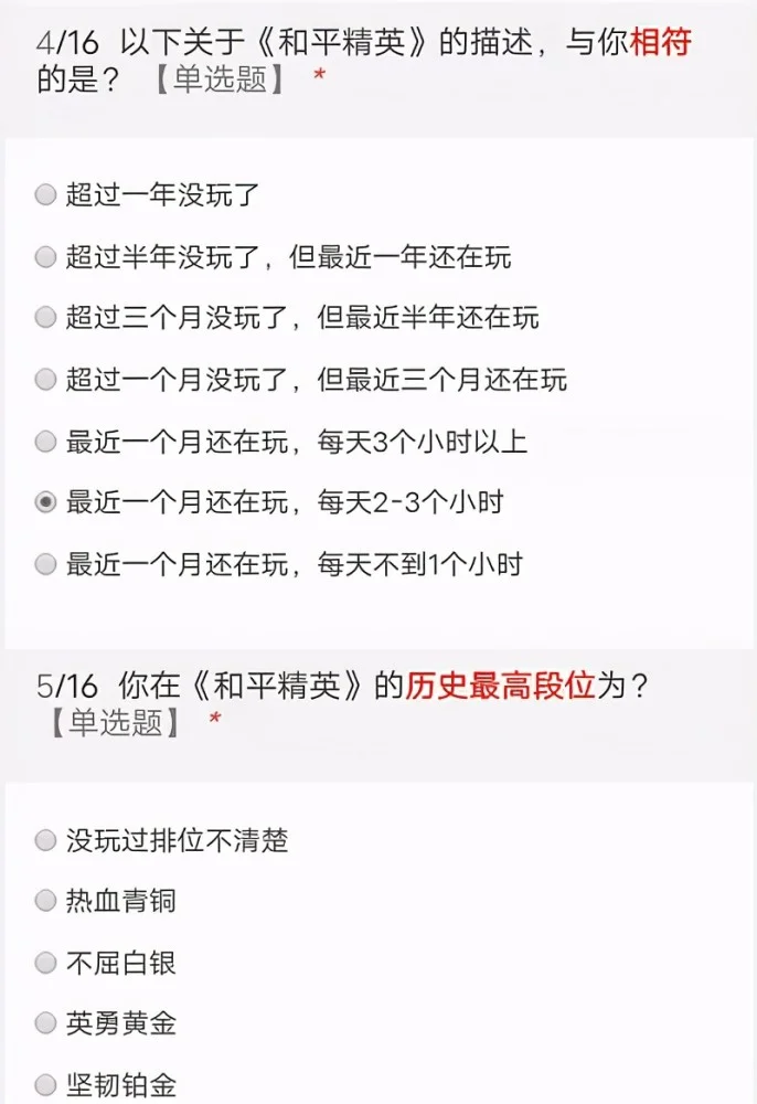 国服LOL手游内测来了！如何报名？-游戏攻略礼包下载 安卓苹果手游排行榜 好游戏尽在春天手游网