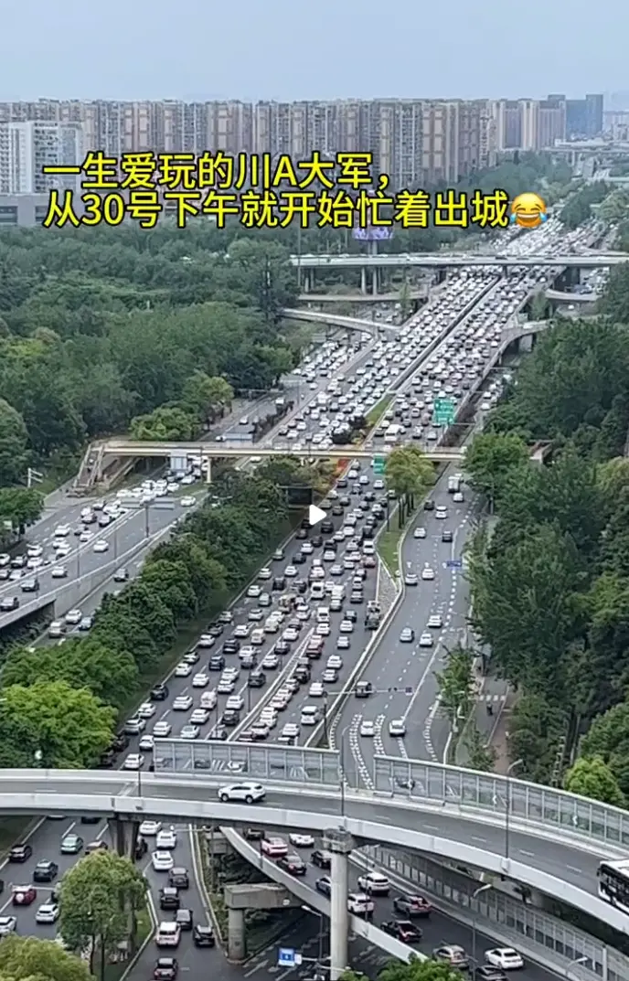 今年五一假期前一天，成都出城的道路就开始堵车