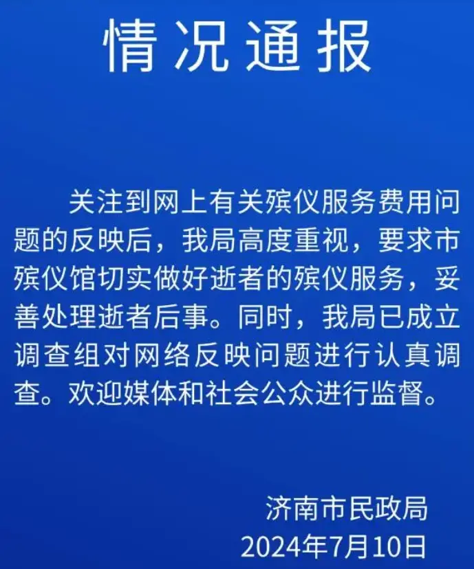 22个花篮1.38万正常吗？中国人均葬礼花费3万元，哪些项目“水最深”？