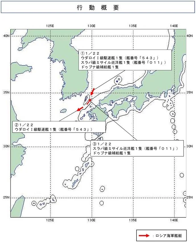 日本防卫省统幕今年1月22日观测到的太平洋舰队分遣队，当时还有一艘“杜布纳”型舰队油船伴随