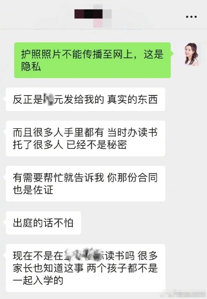 葛晓倩再发文曝猛料！称某位女星代孕，并艾特张雨绮问其对此怎么看