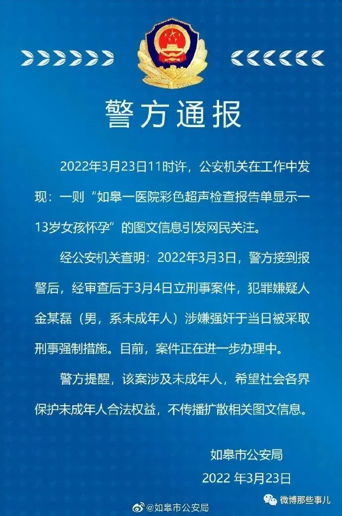 难以置信（恶搞男友怀孕b超图片）恶搞男朋友怀孕b超图片 第4张