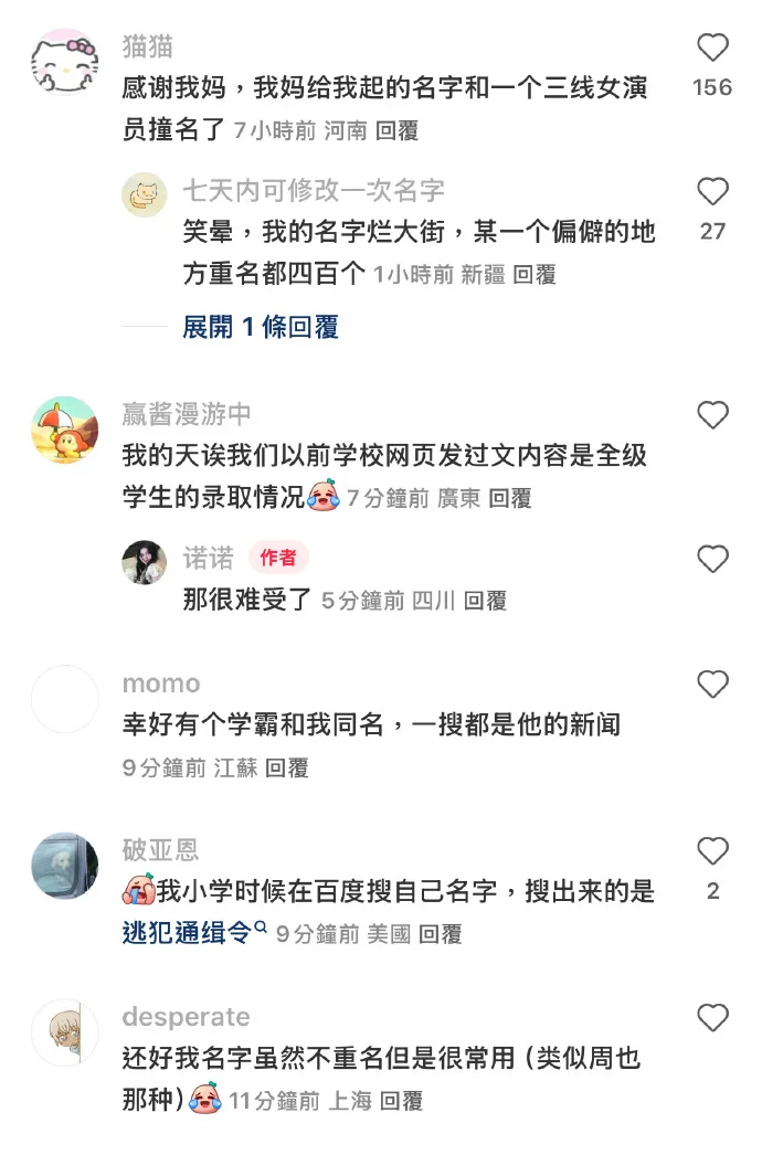 你的微信正在“总结”你？AI新功能被指或泄露个人隐私