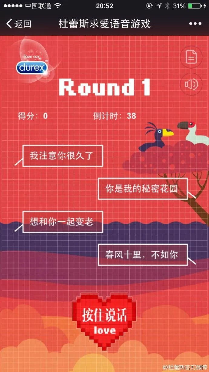 520文案！今天是情人节，情人节快乐~-今天是情人节了