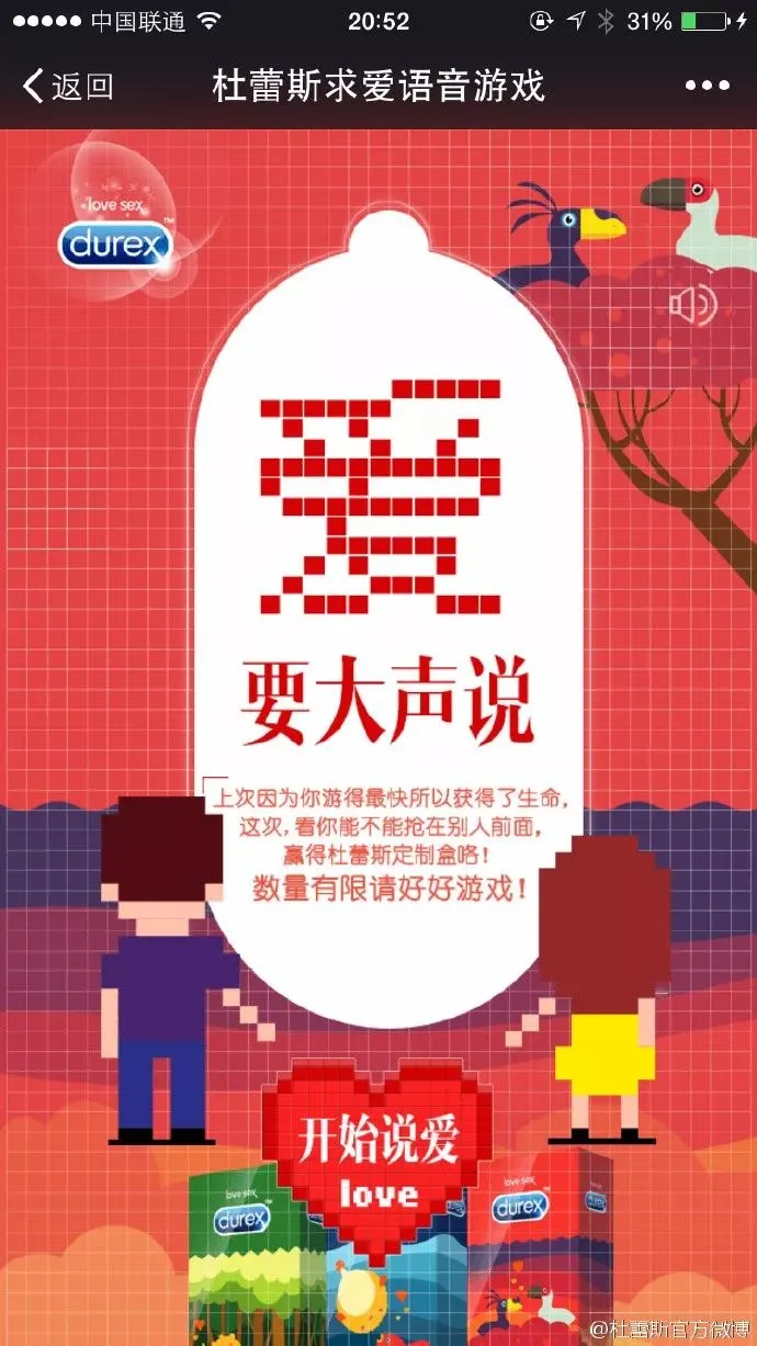 520文案！今天是情人节，情人节快乐~-今天是情人节了