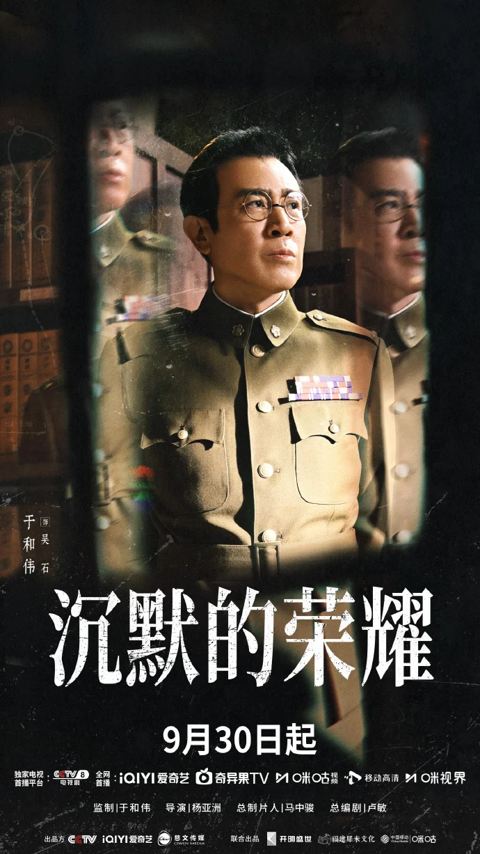 台湾隐蔽战线的历史，不应该再被蒙尘_https://www.izongheng.net_剧集_第4张