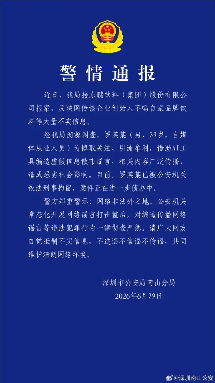 ���ӱ��조�����ϰ岻���Լ����ϡ�������ͨ��