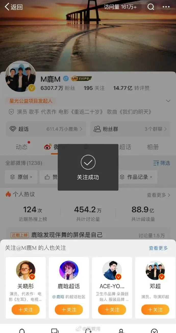 鹿晗账号解封！此前因直播中不良言行被禁止关注
