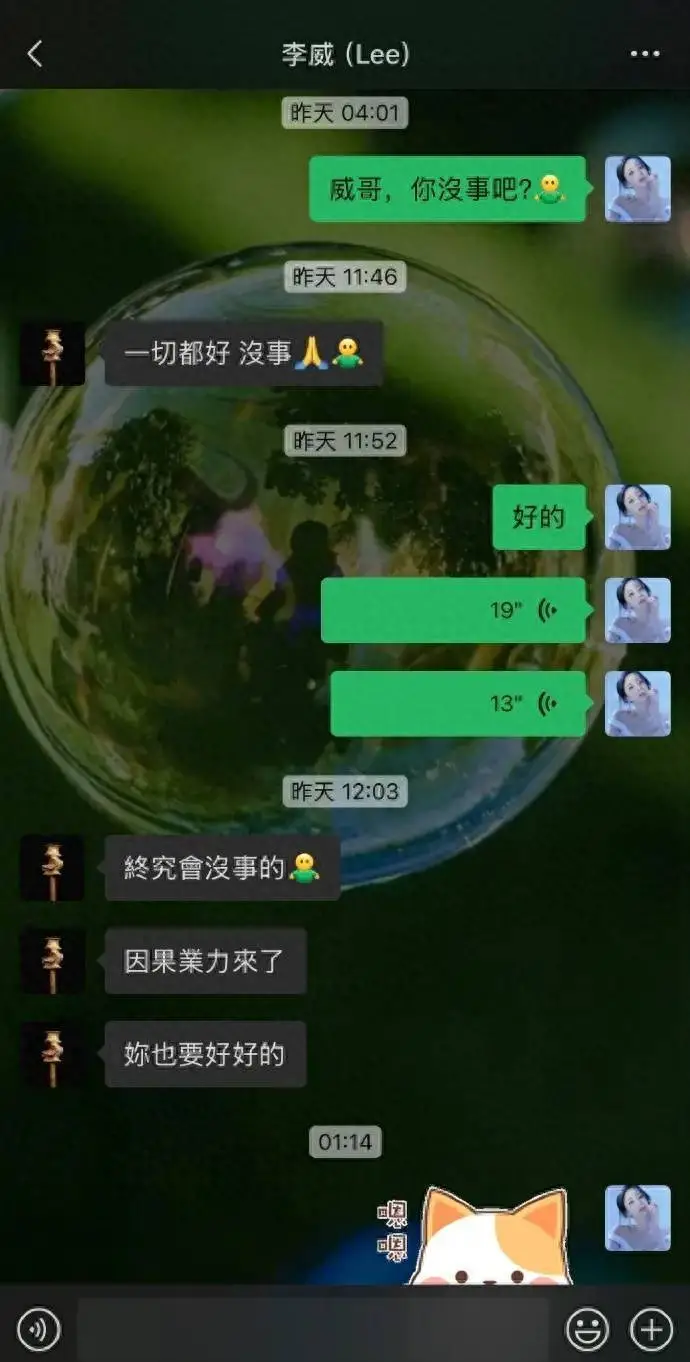 李威保释后续！首发声因果业力来了，知情人：李威或将成污点证人