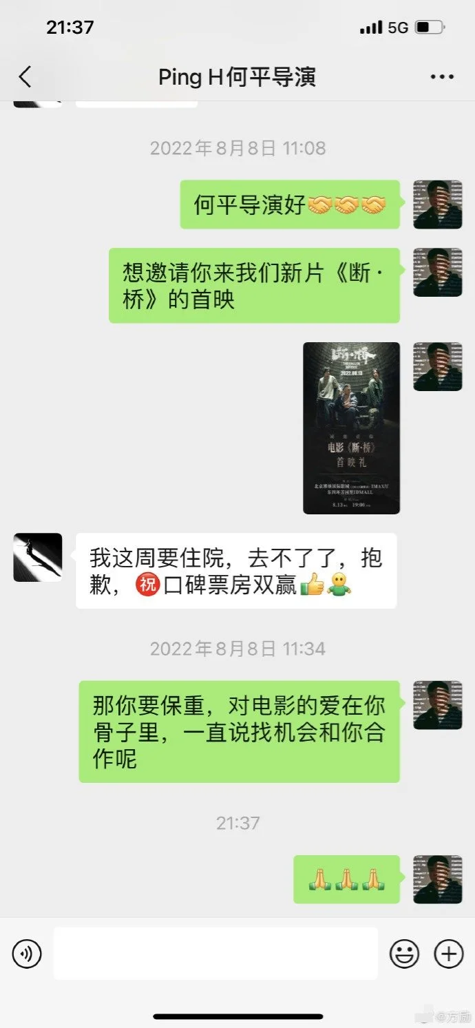 著名导演何平患癌突发心梗去世 张艺谋宁静张译发文悼念