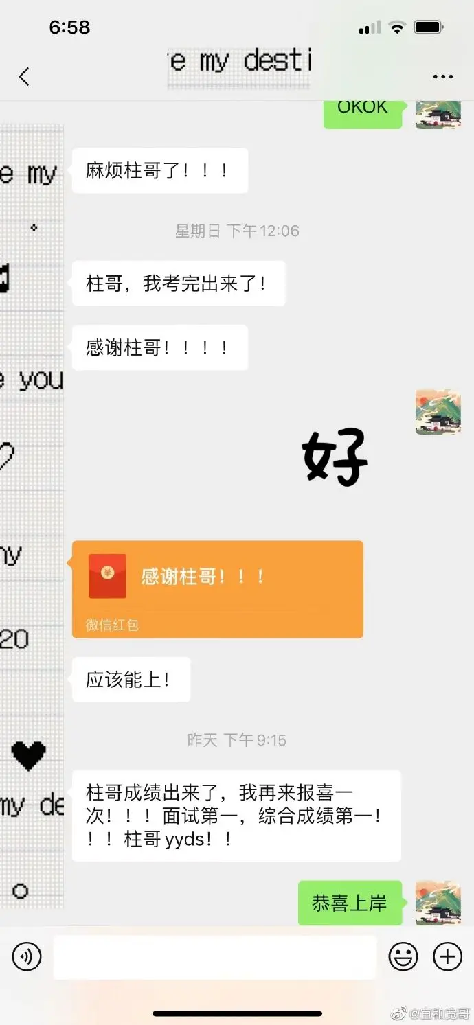 非法盈利两百多万！安徽一网红被抓-安徽网红排行榜抖音2021