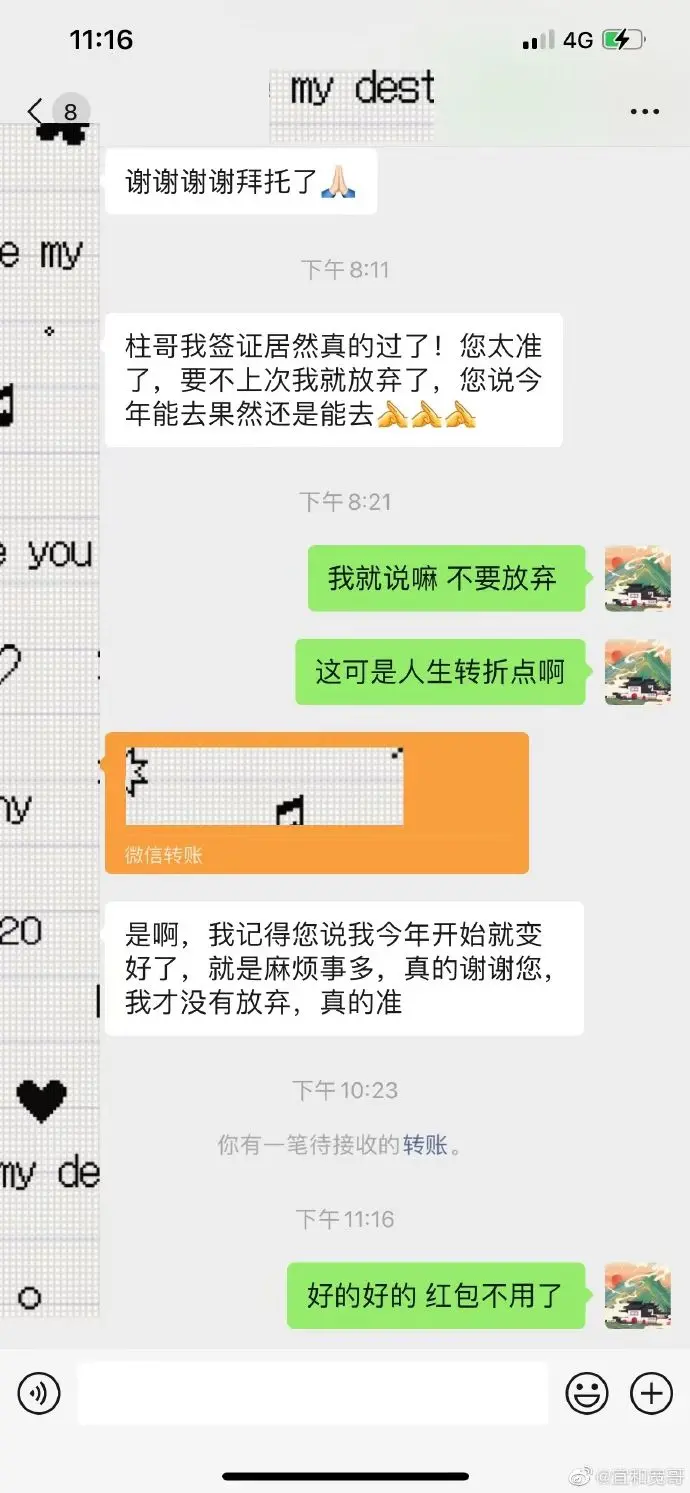 非法盈利两百多万！安徽一网红被抓-安徽网红排行榜抖音2021