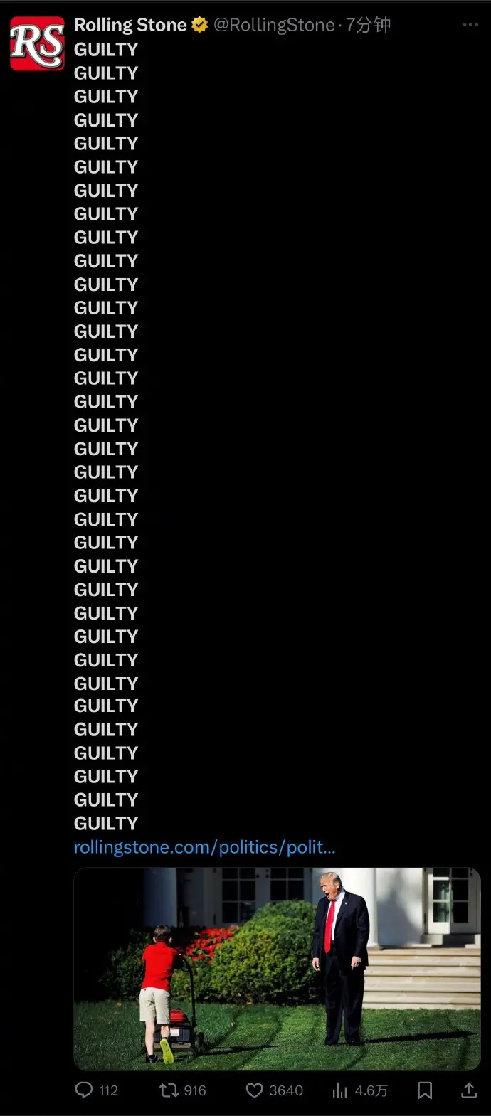 美媒整活玩梗用34个guilty报道特朗普被判有罪