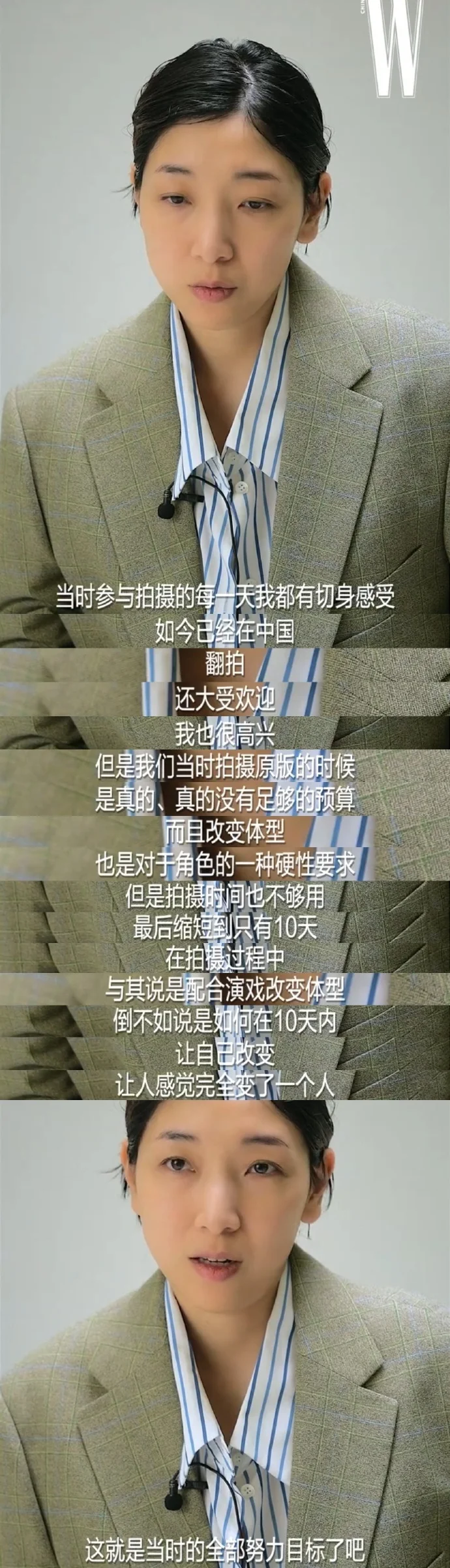 贾玲瘦身后罕露面，和《热辣滚烫》日本原版女主激动相拥