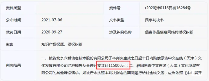 360doc要无偿转让了:不是它不值钱,是这个时代不需要它了 站长 网站 微新闻 第5张