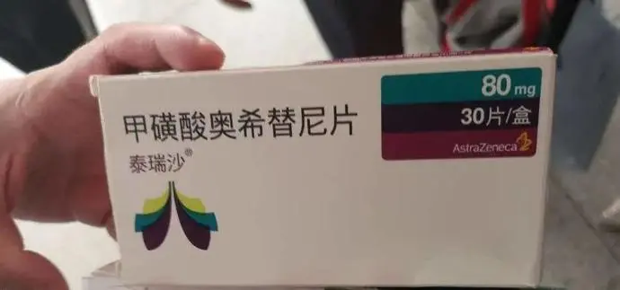 图片来源于网络