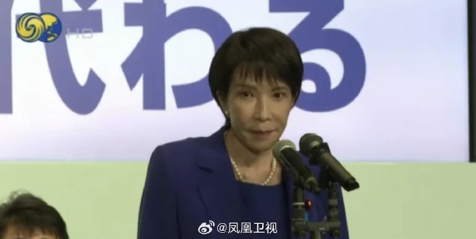 高市早苗几乎确定成为日本首相.....