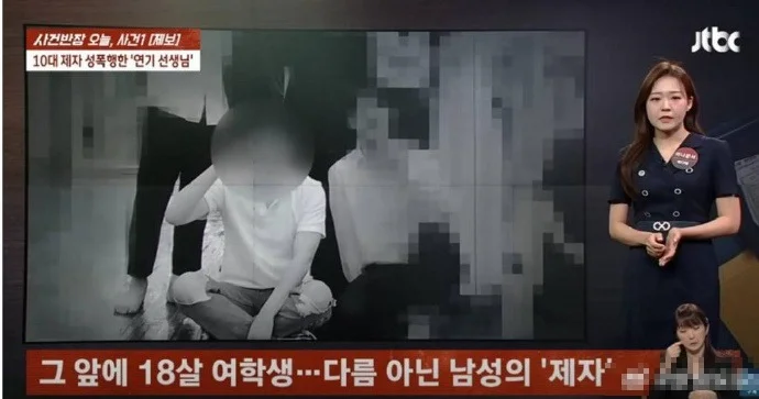 某韓國男星性侵醉酒女學生 事後僅穿內褲下跪道歉