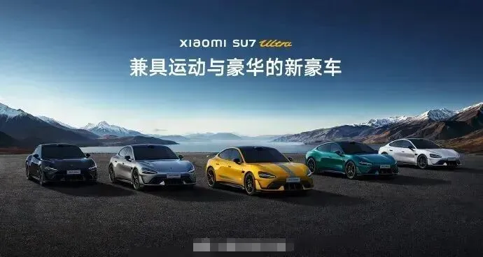 小米将收购玛莎拉蒂，官方回应来了_https://www.izongheng.net_快讯_第5张