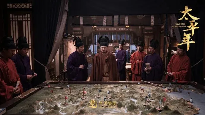 电视剧《太平年》剧照 图源：微博@电视剧太平年