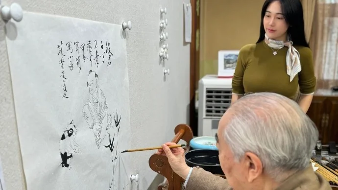 范曾宣布与徐萌女士正式登记结婚