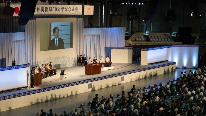 ▲2022年日本举办“冲绳复归50周年纪念”