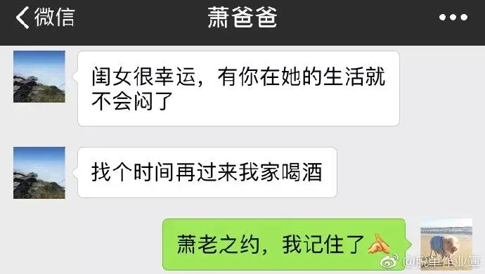 干货分享（骗男朋友怀孕了结婚可以吗）骗男朋友怀孕了他会生气吗 第8张