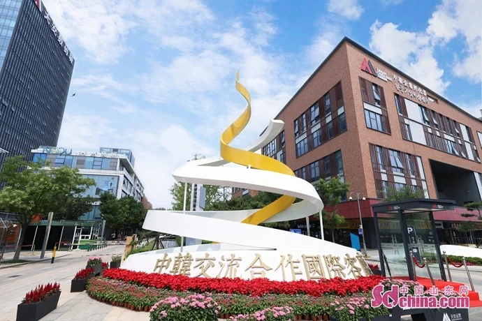 国际技术贸易大会暨中日韩技术贸易论坛在青岛城阳举办-青岛中日产业合作示范区