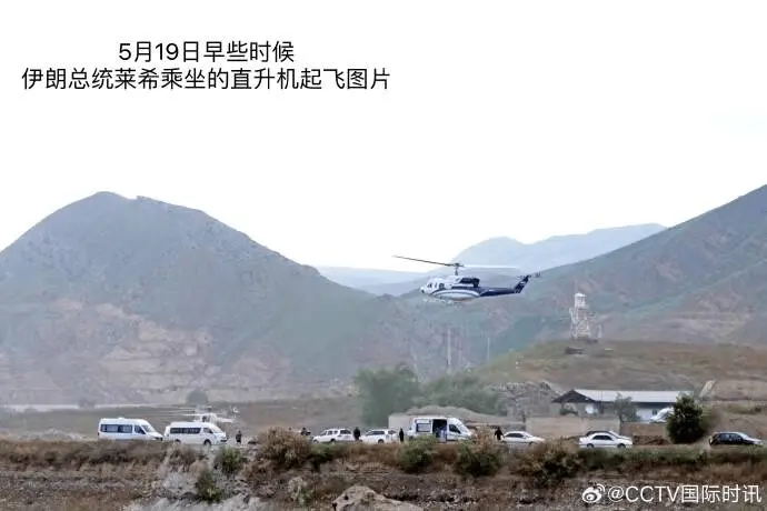 莱希乘坐贝尔212返回大不里士，图为最后时刻的照片