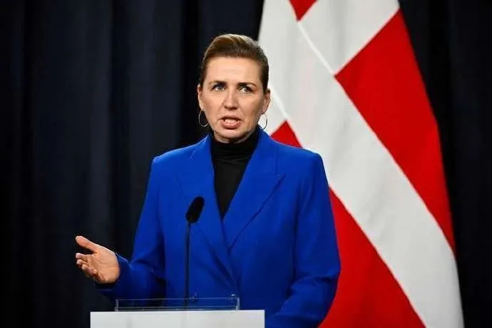 △丹麦首相弗雷泽里克森(资料图)