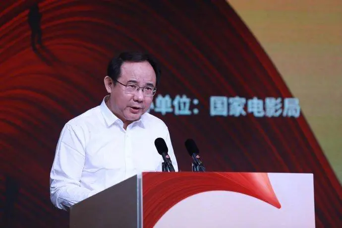 电影局常务副局长毛羽出席中国电影新力量论坛