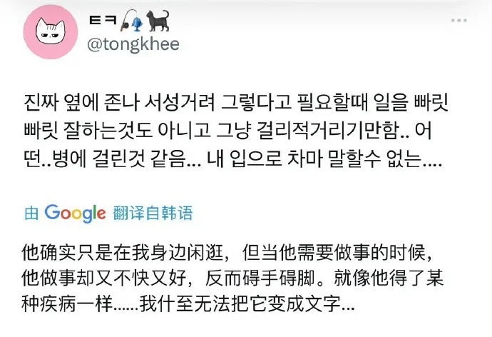 韩网曝出CUBE男经纪人骚扰minnie 线下活动动手动脚干扰互动