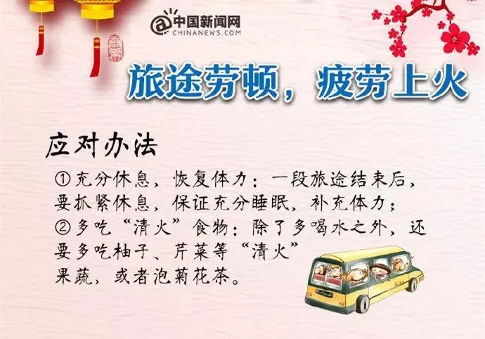 2019法定节假日已全部用完，网友：是时候开启年假了-2019年法定节日表大全
